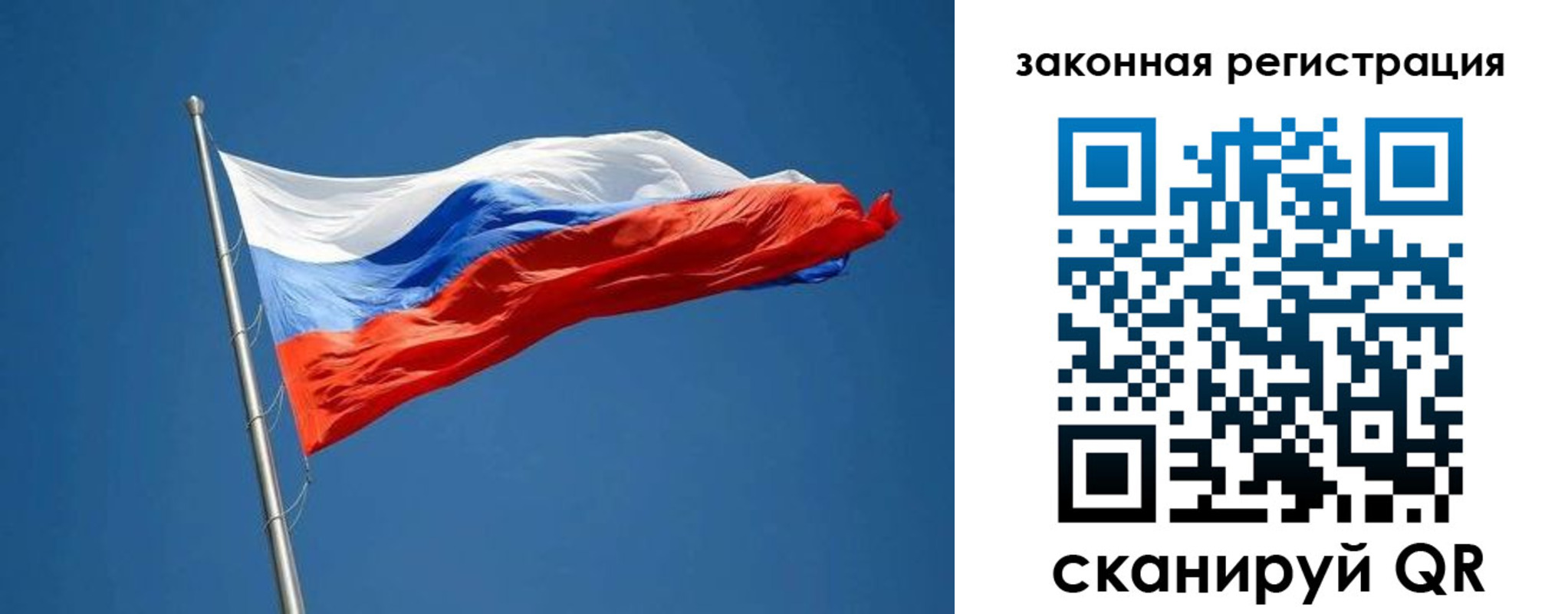 пропишу в квартире в Кувандыке
