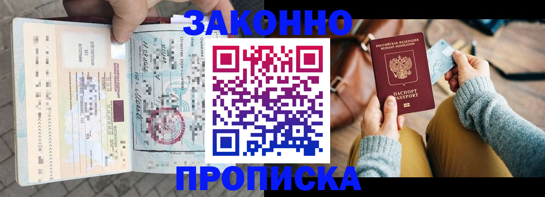 регистрация для школы в Кувандыке